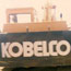 The Kobelco K905